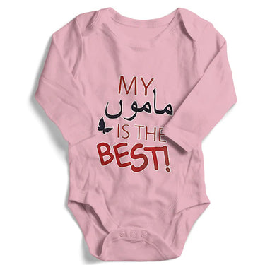 my mamu is the best romper